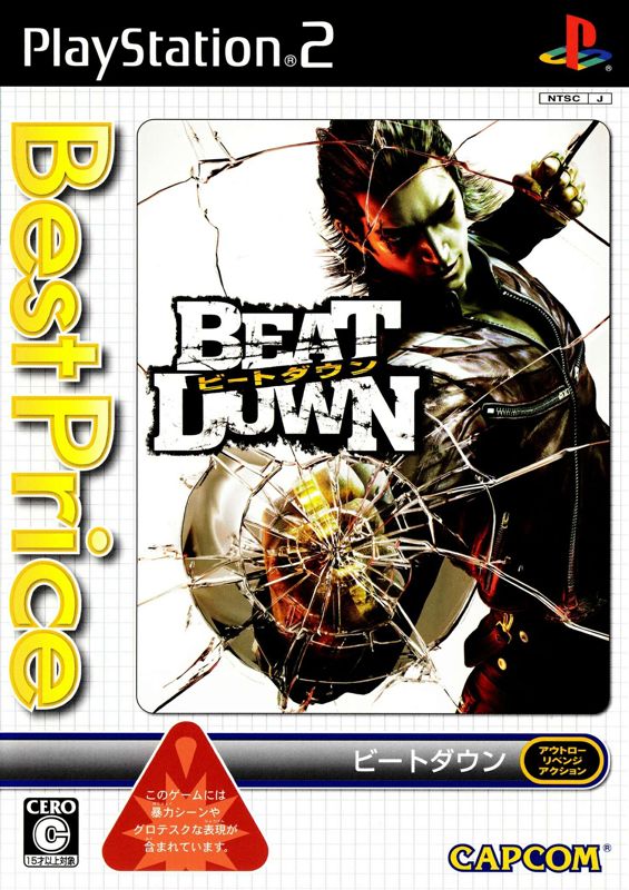 Beatdown: Fists of Vengeance